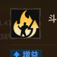 布甲鞋被动1