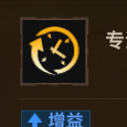 布甲鞋被动2