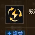 布甲鞋被动3