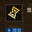 皮甲鞋被动3