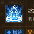 大巫便鞋技能3