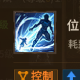阴魂便鞋技能3