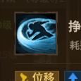 冰原狩猎者皮靴技能3
